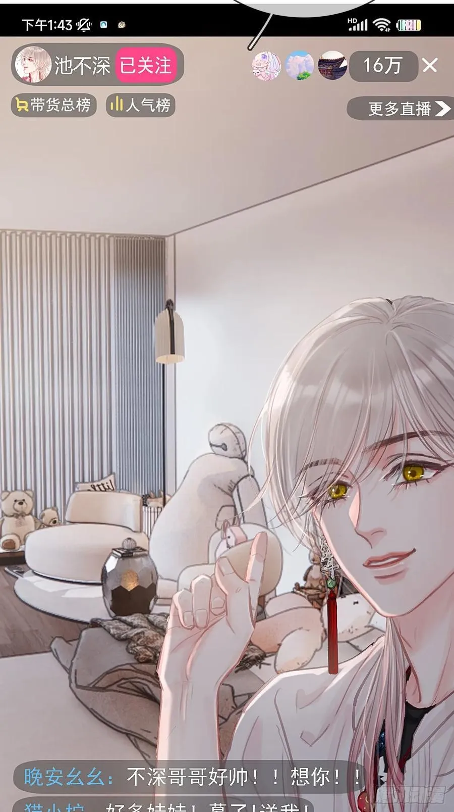 room tour小剧场15