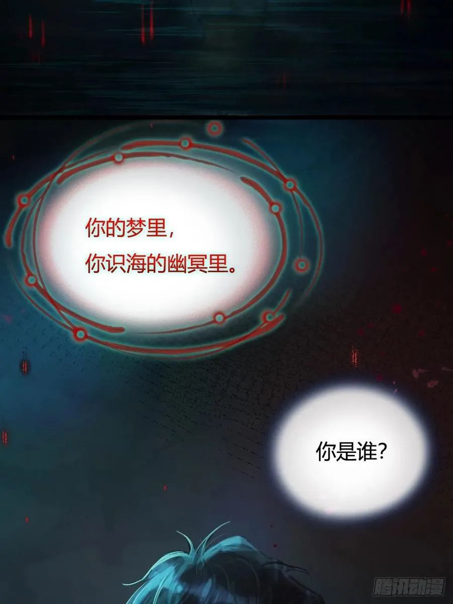 19.不许躲开我13