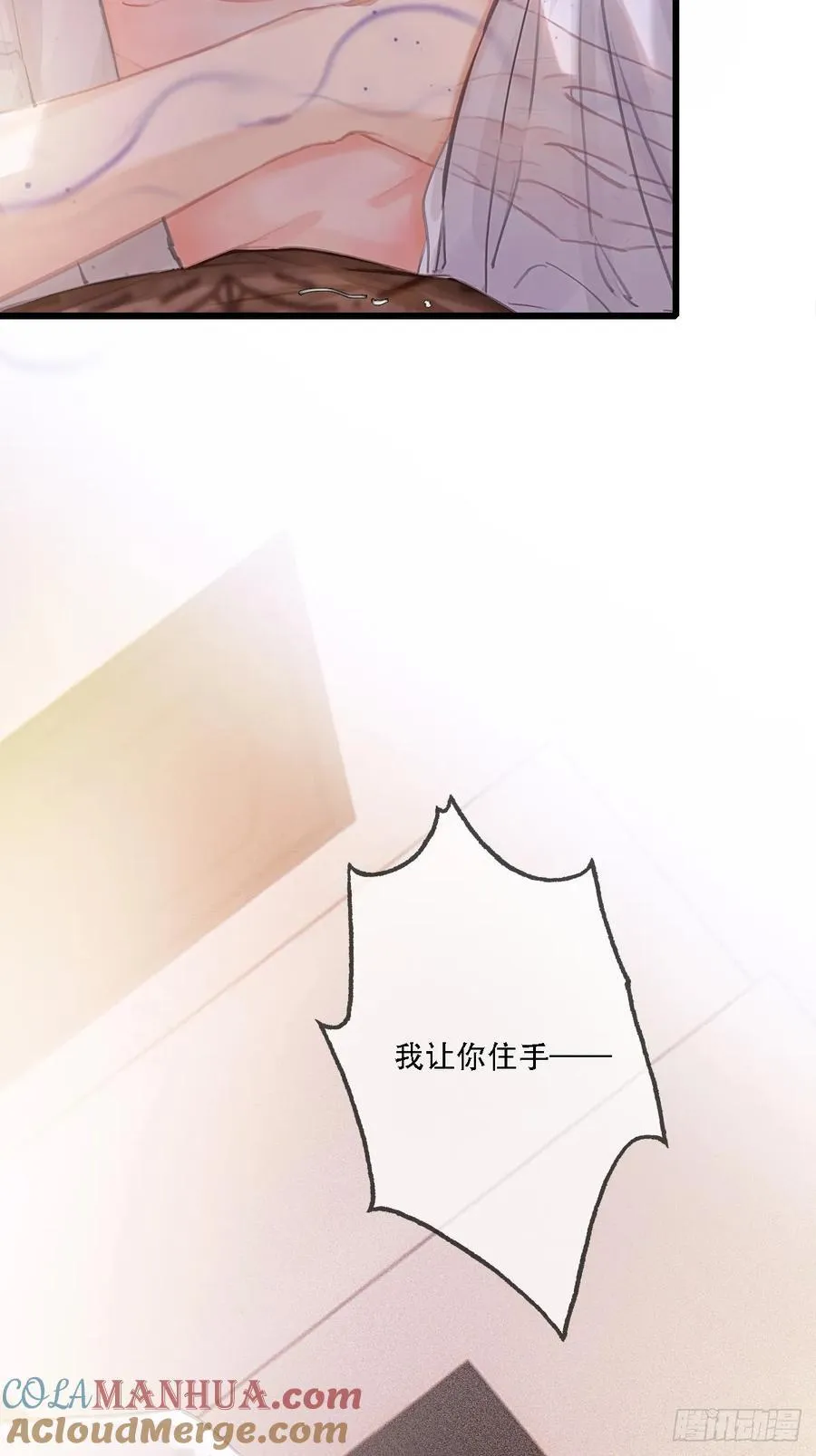 10.我要是不呢51