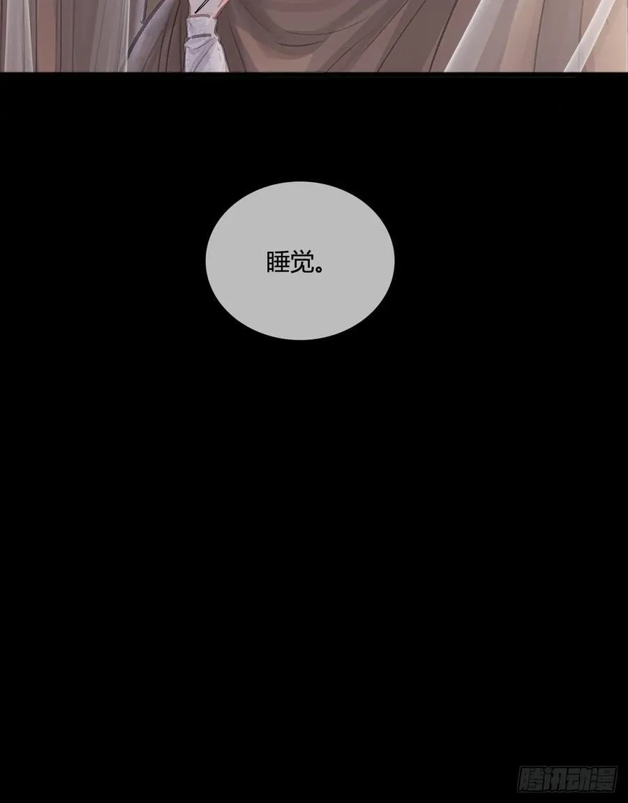 14.糟蹋这月色56