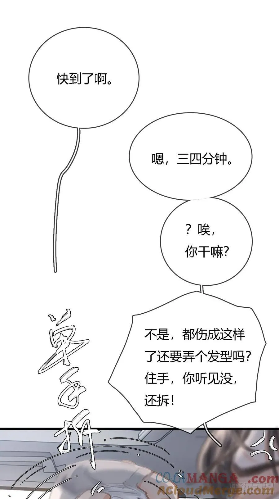 25.要解脱了么12