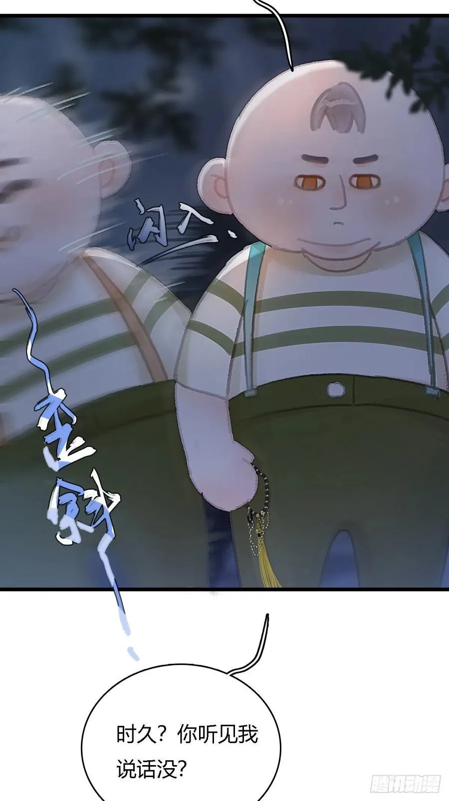 仲夏绮夜谭第五夜8