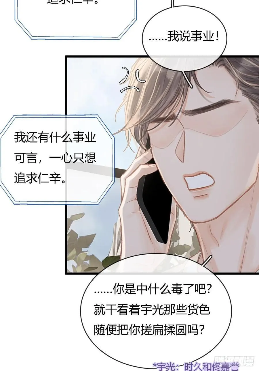 24.求你了婶儿22