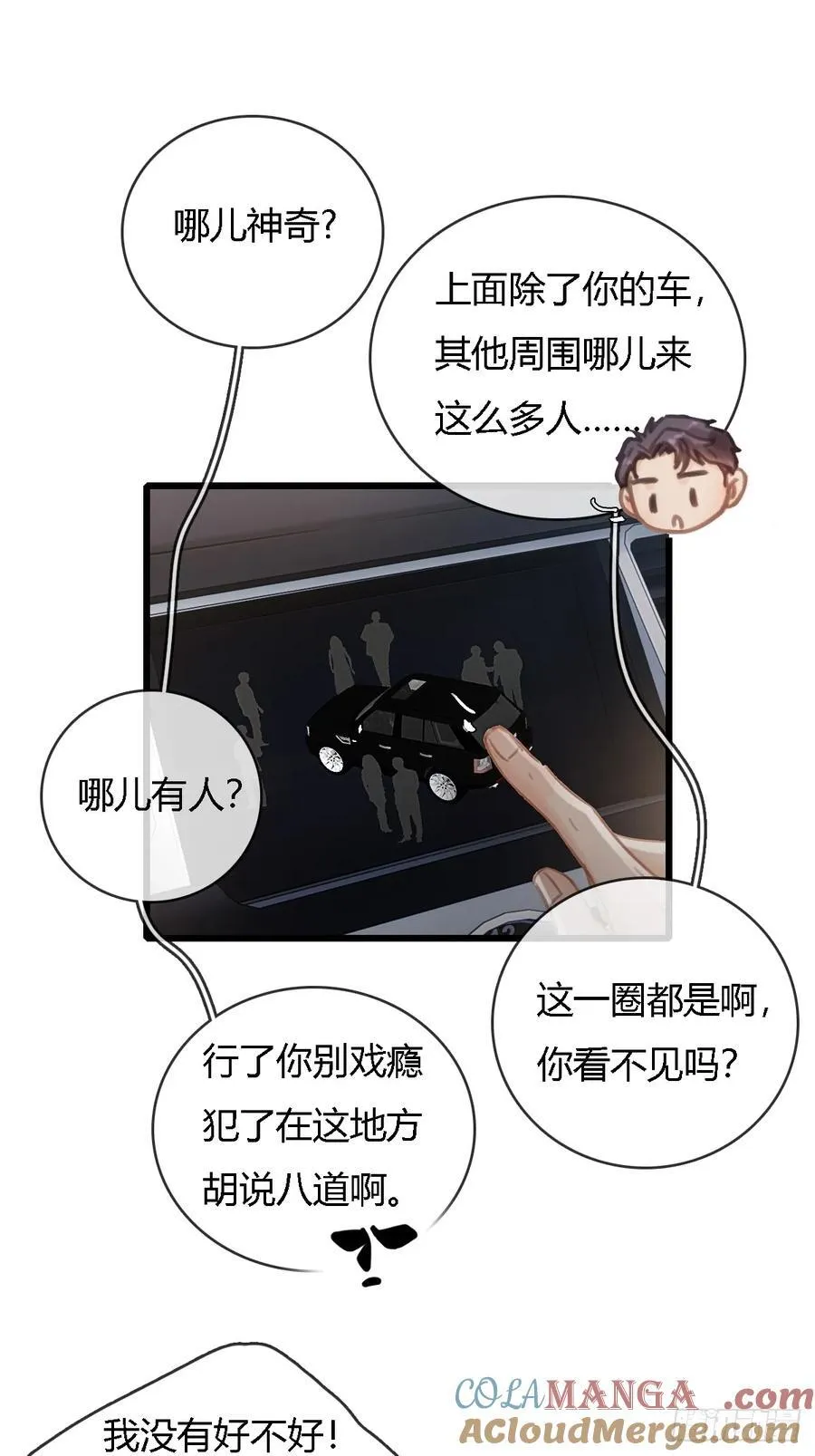 25.要解脱了么18
