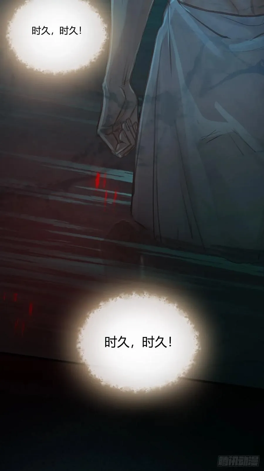 19.不许躲开我20