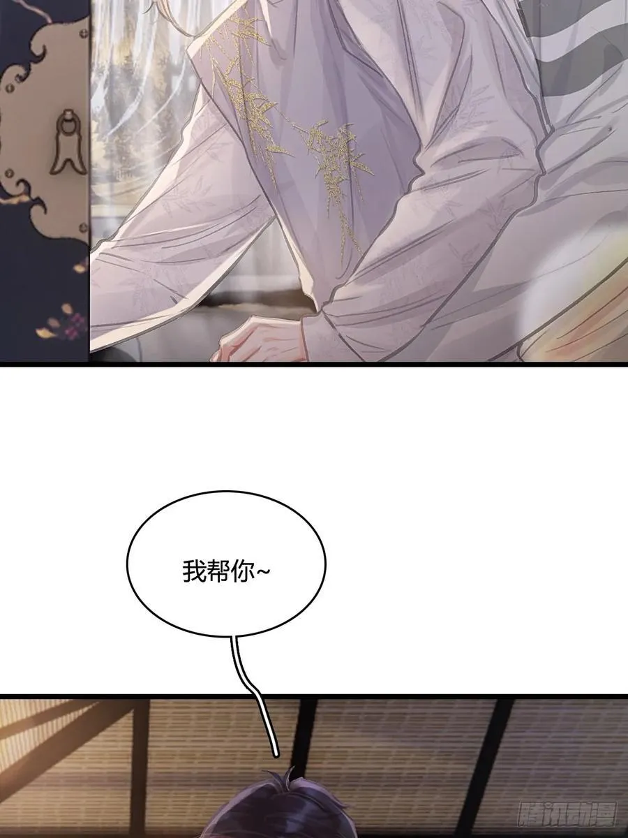 14.糟蹋这月色31