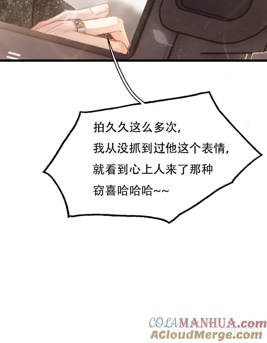 05.咱俩在调情18