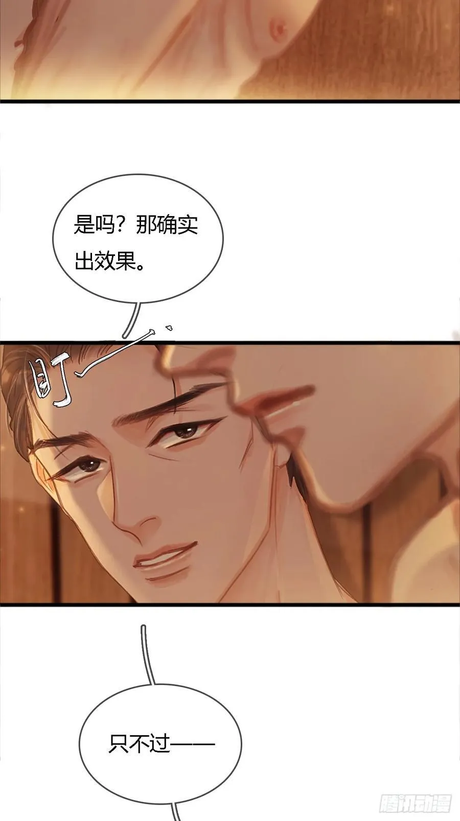17.小时你来啦49
