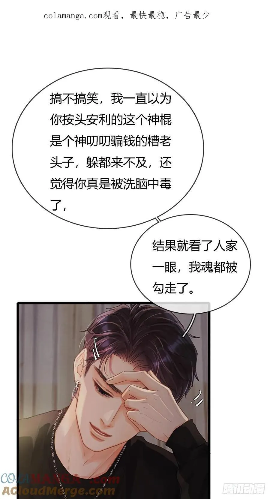 23.求你帮个忙0