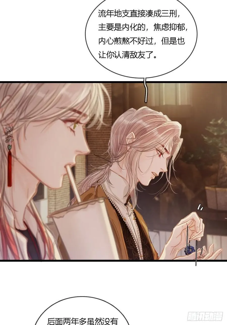25.要解脱了么47