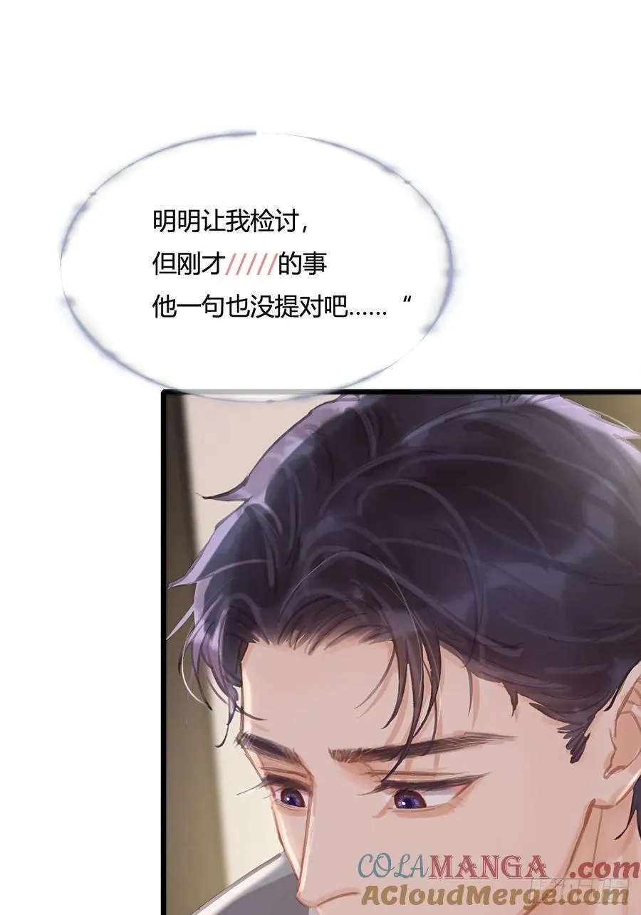 13.看他没说啥39