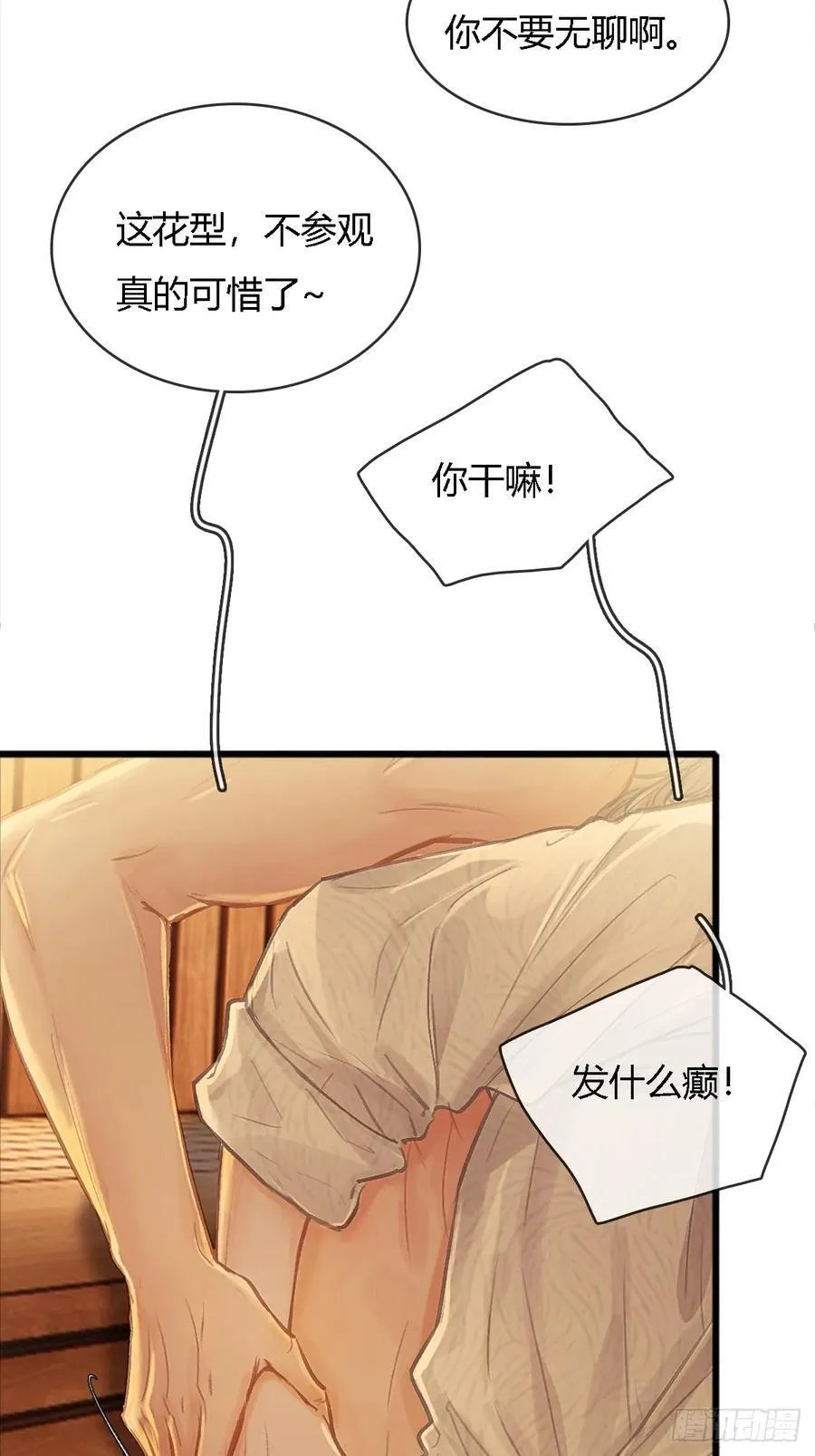 18.还没蒸够么47