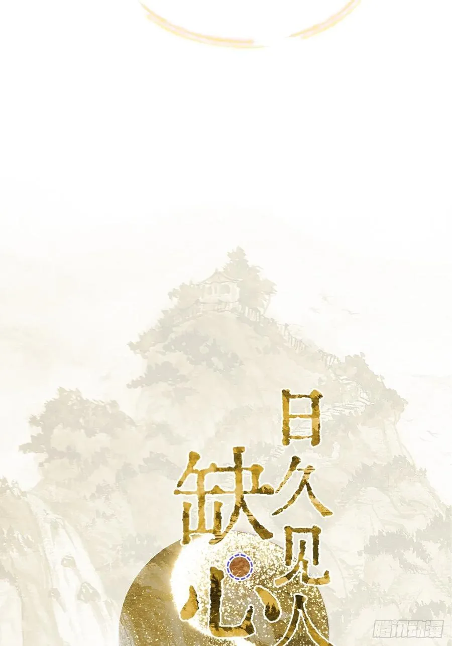 25.要解脱了么10