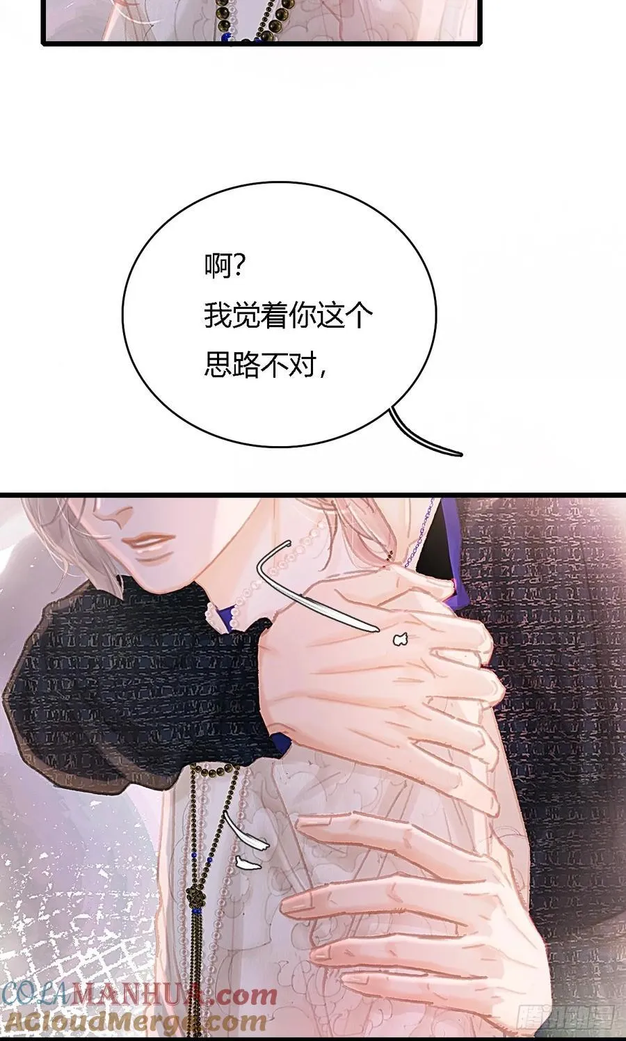 仲夏绮夜谭第五夜27