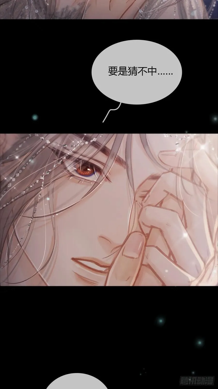 15.要是猜不中19