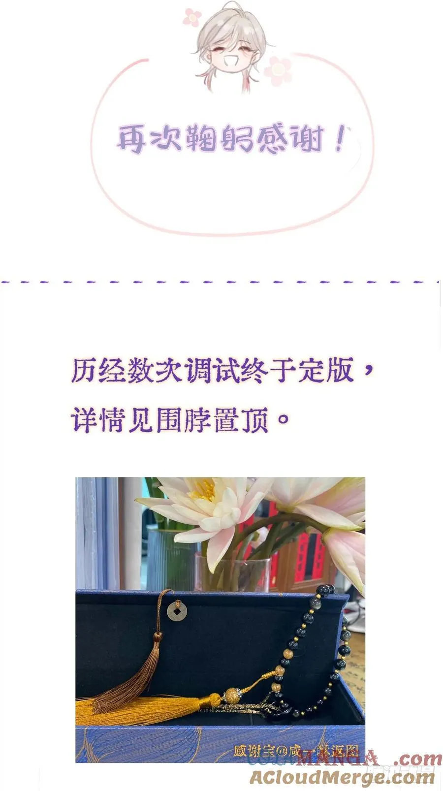 22.仙是真的仙57