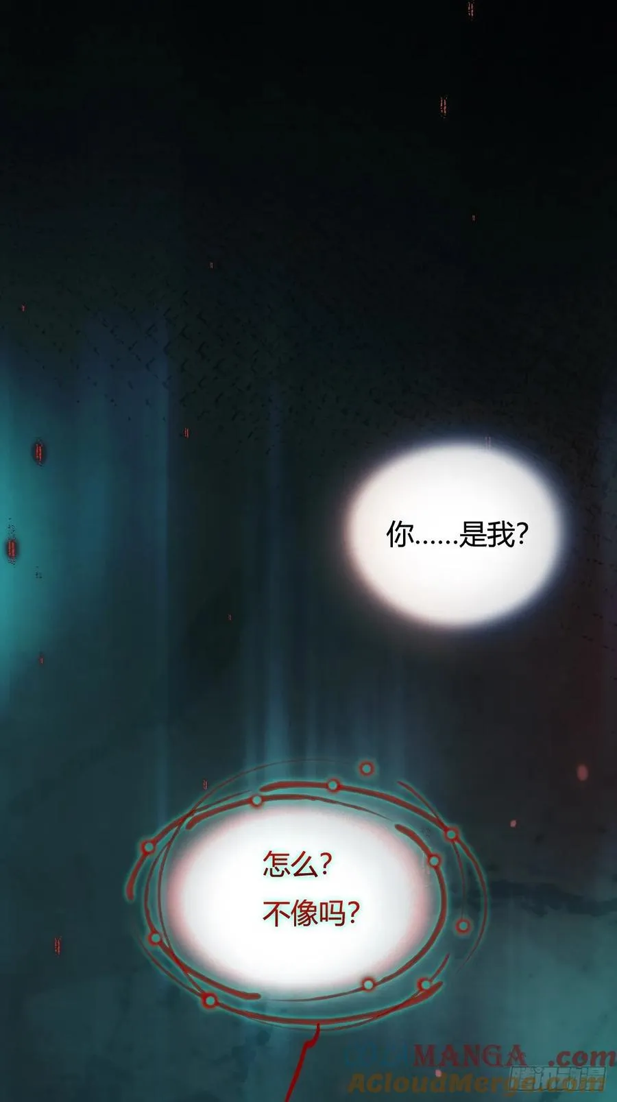 19.不许躲开我18