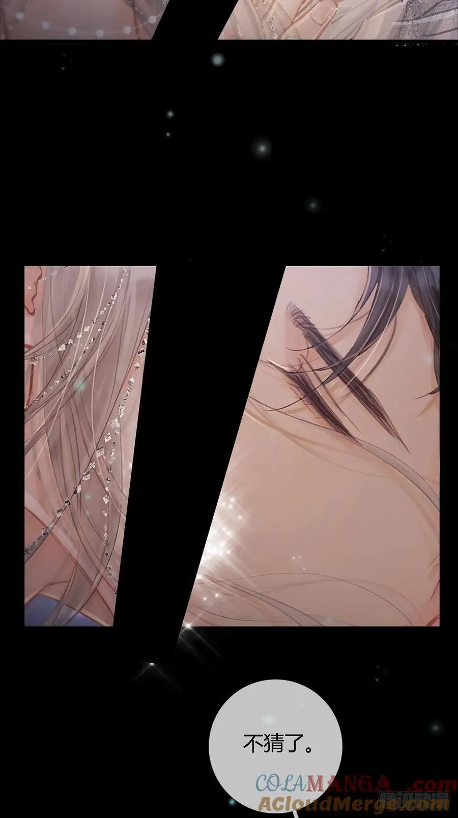 15.要是猜不中30