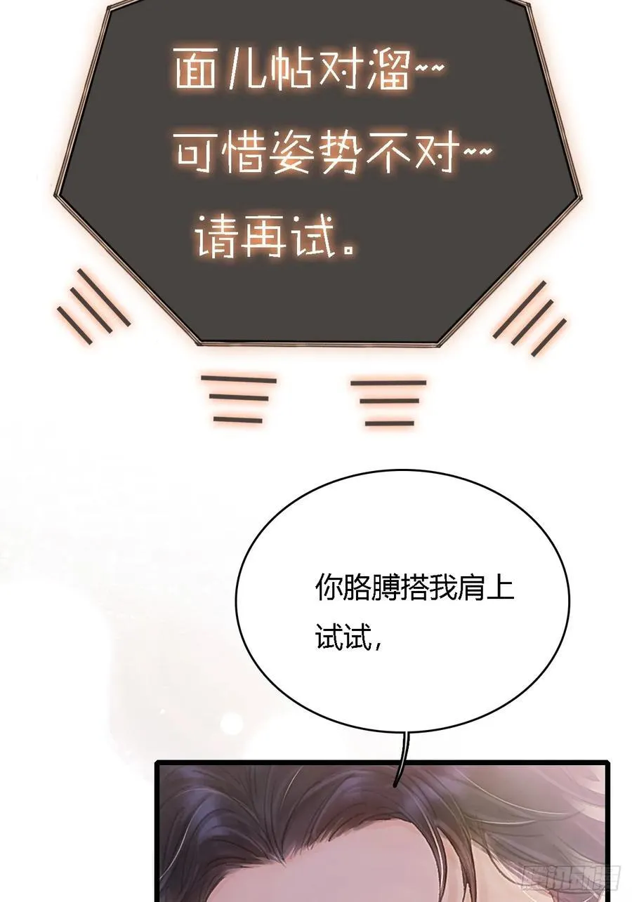 仲夏绮夜谭第五夜31