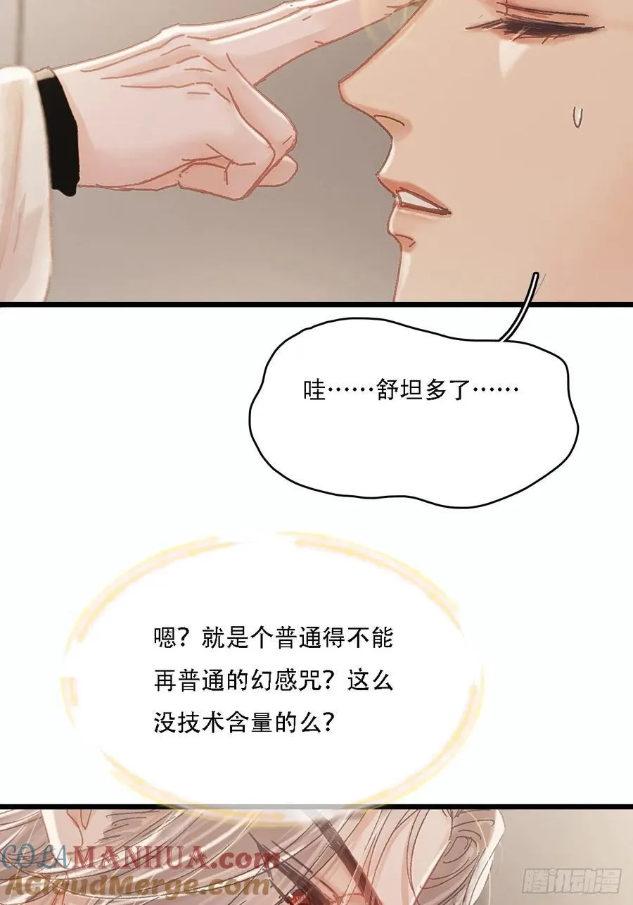 06.血染的风采42