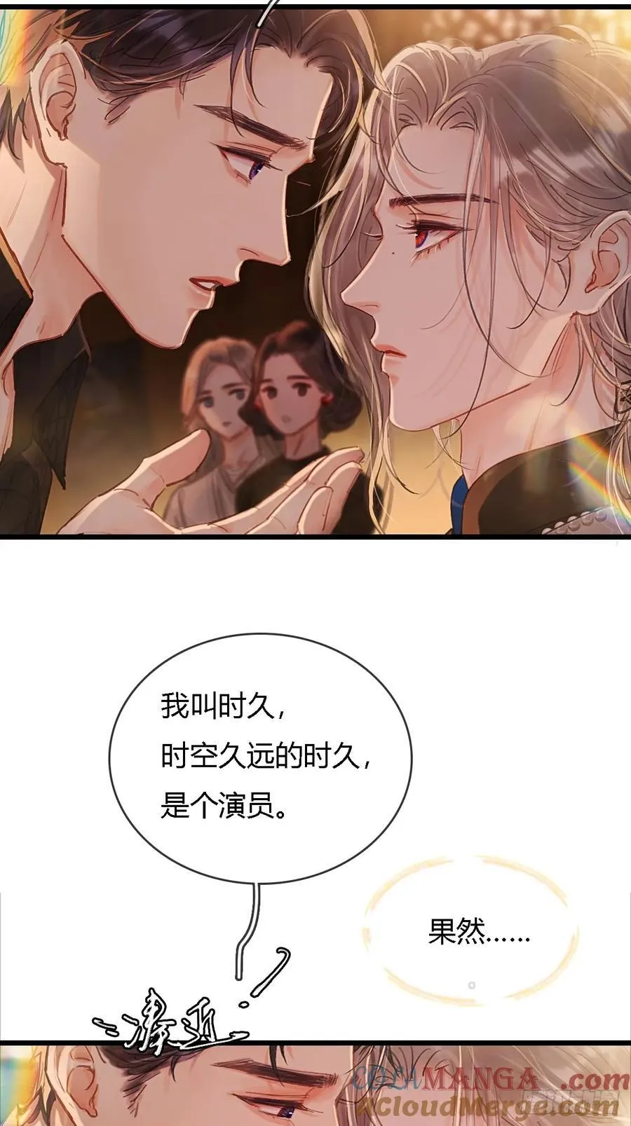 23.求你帮个忙27