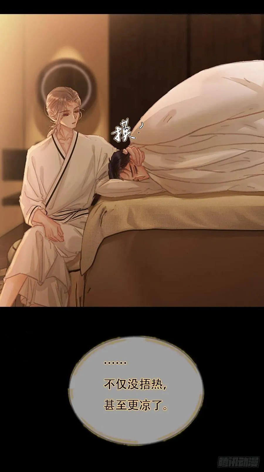 03.竟然这么烈47