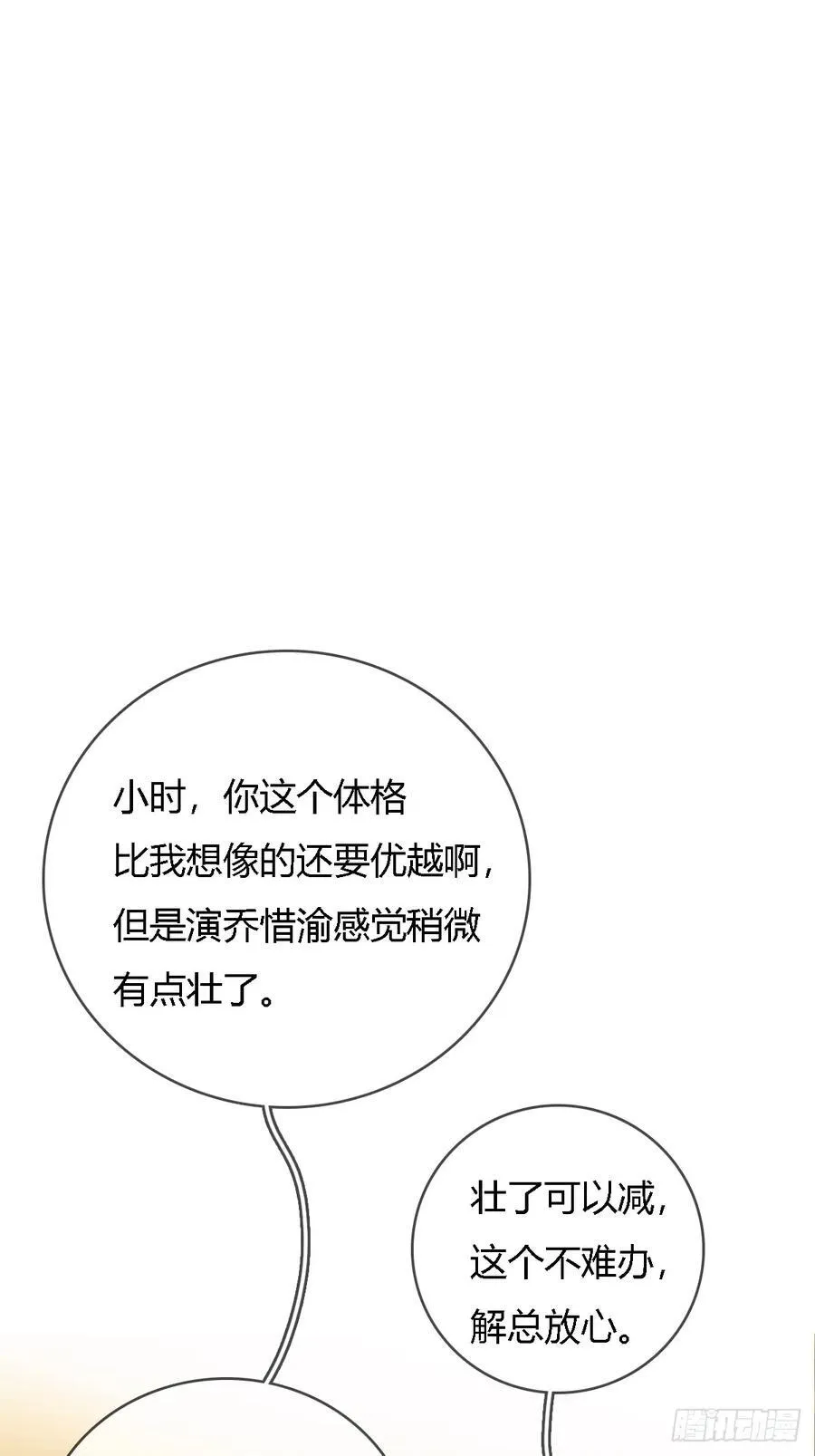 17.小时你来啦46