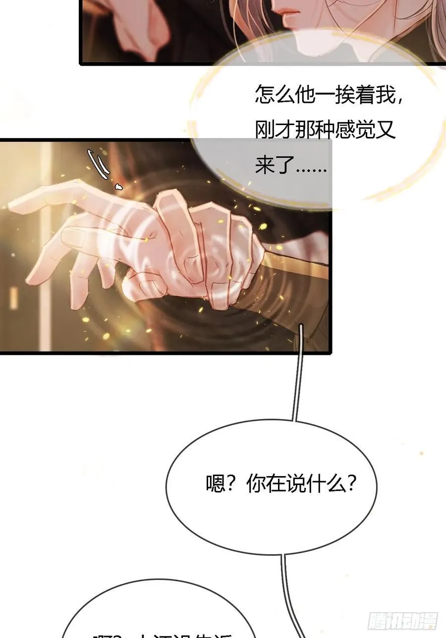 23.求你帮个忙14