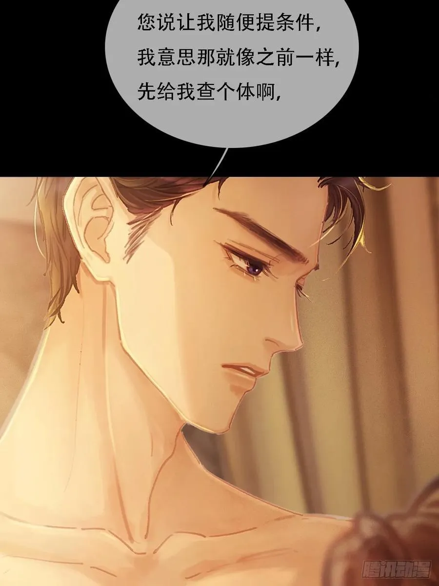 02.又要唱哪出16