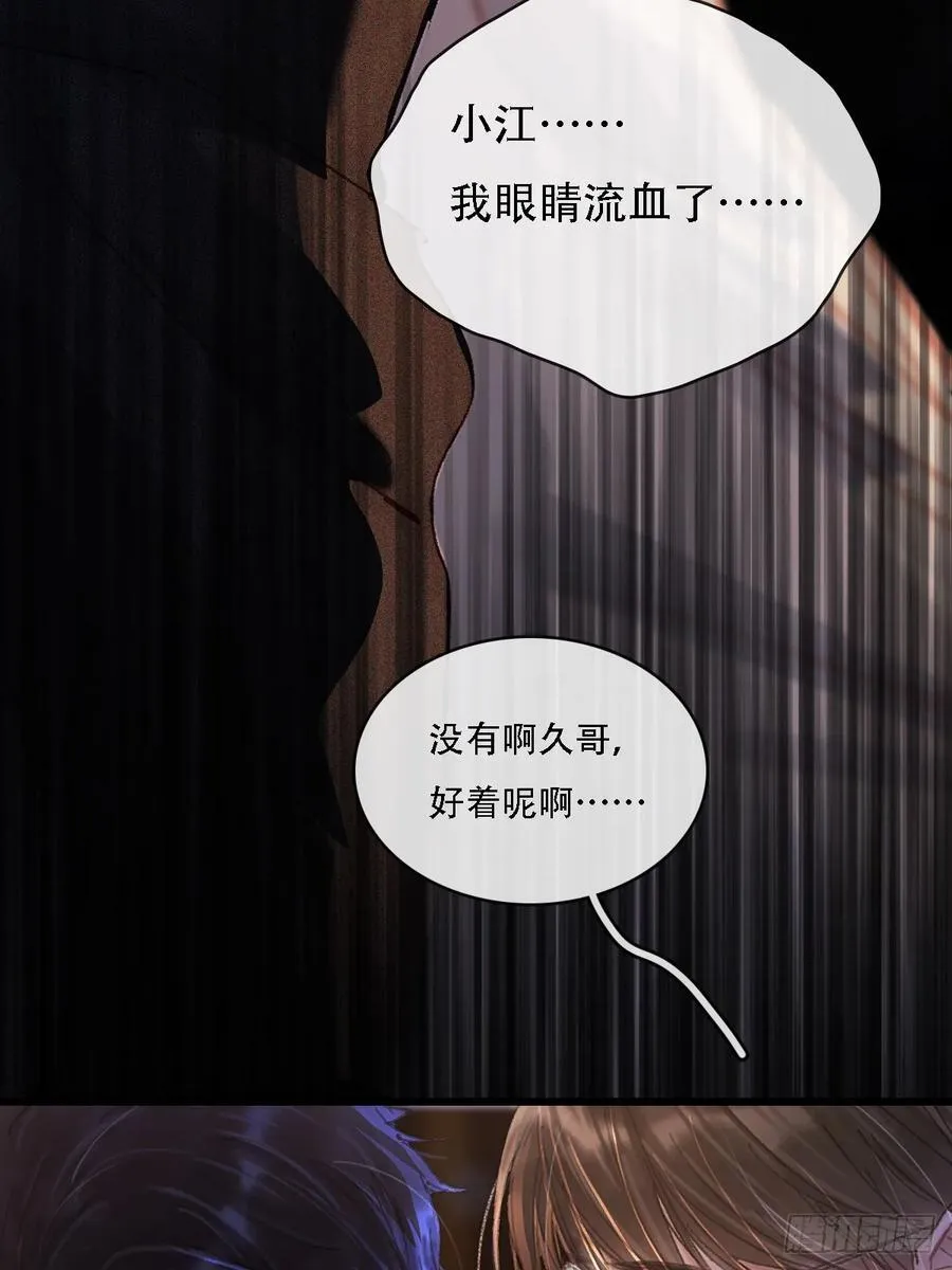 06.血染的风采23