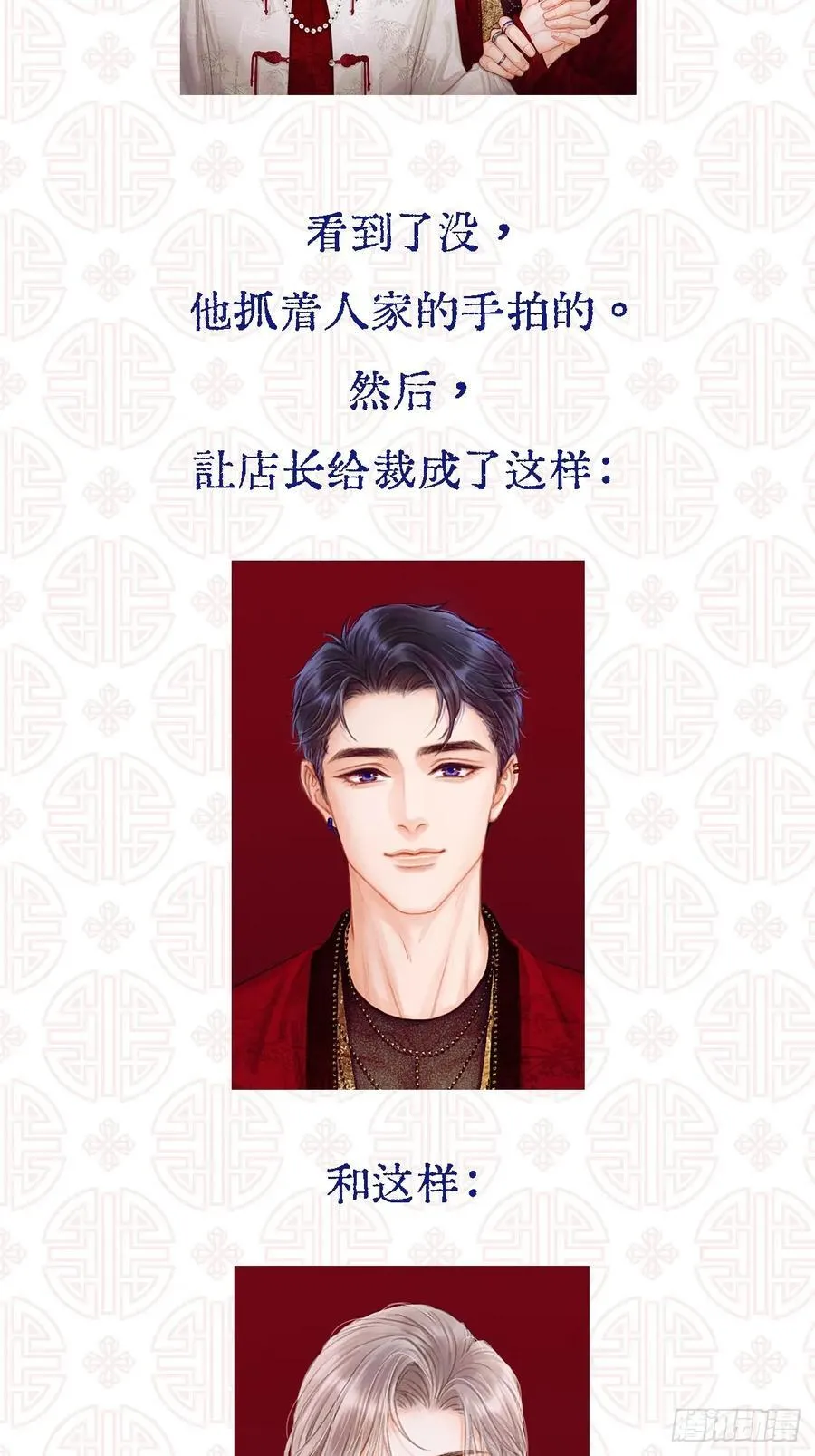15.图文小剧场3