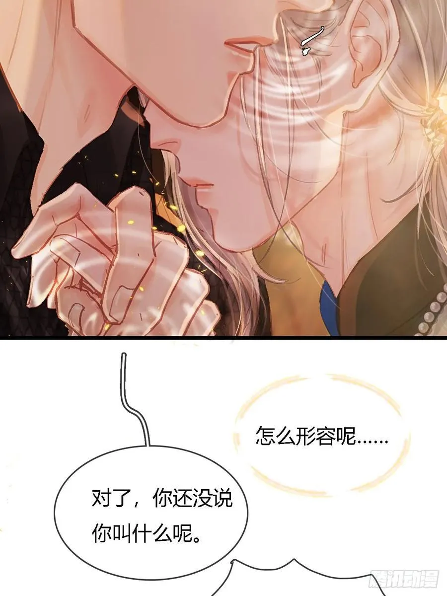 23.求你帮个忙31