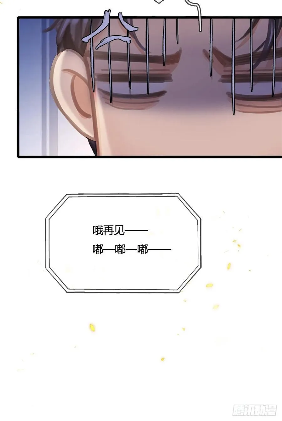 14.糟蹋这月色46
