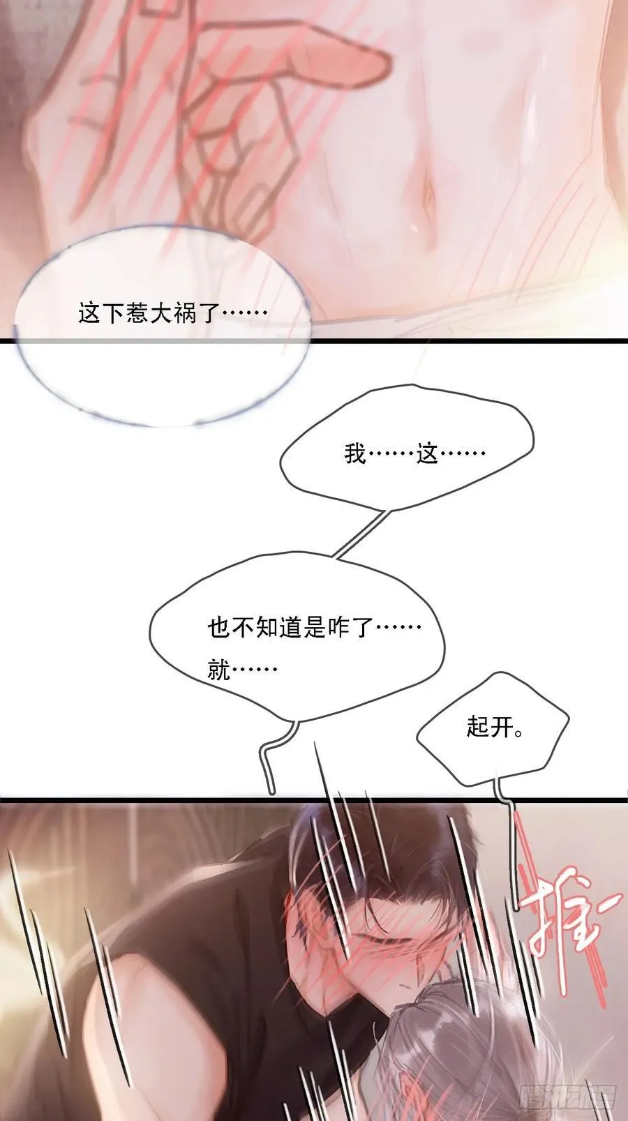 11.我的牡丹花16