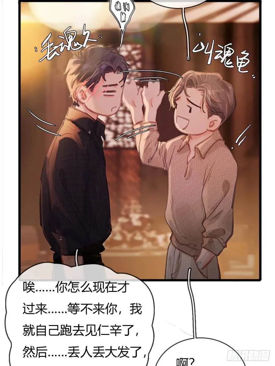 23.求你帮个忙41