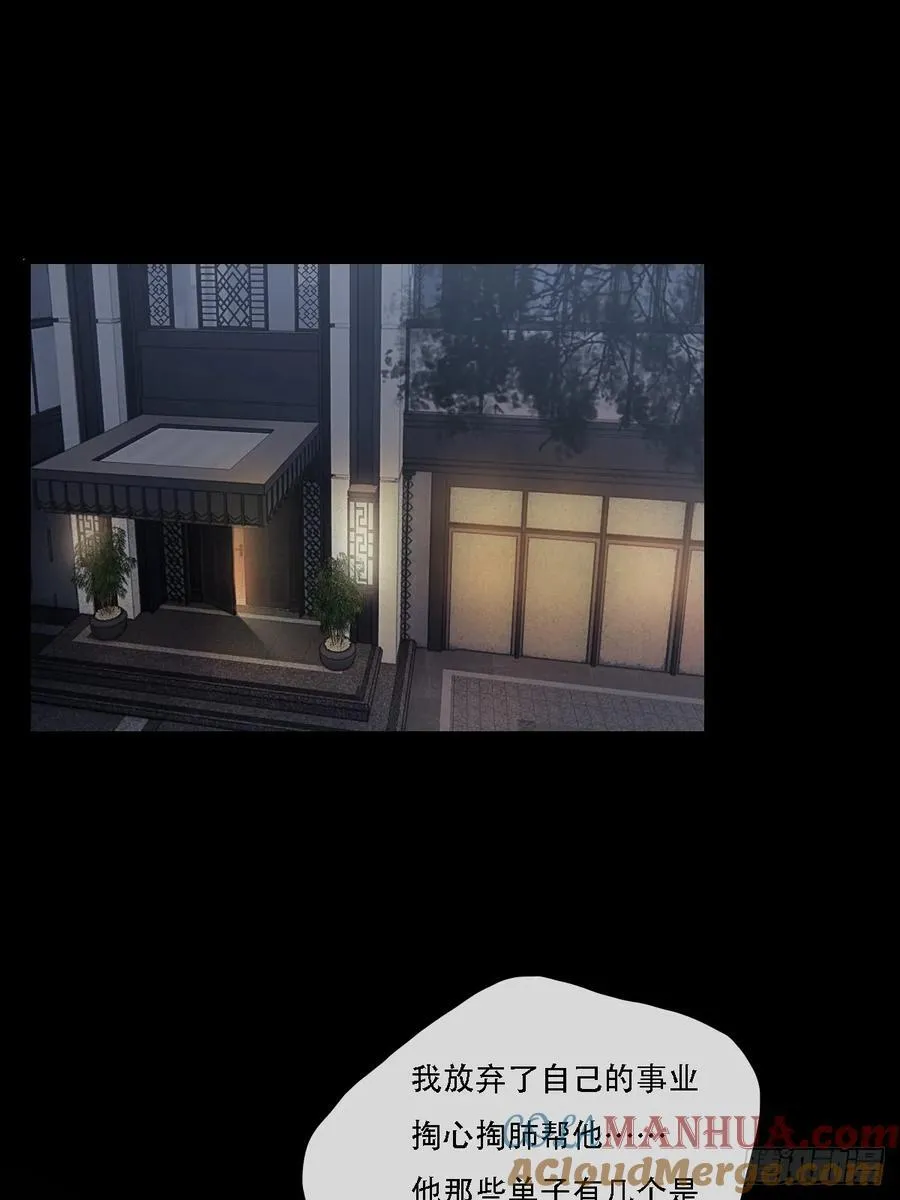 06.血染的风采27