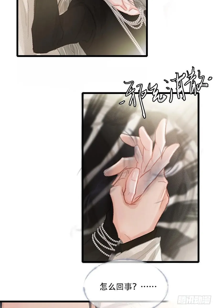 05.咱俩在调情49