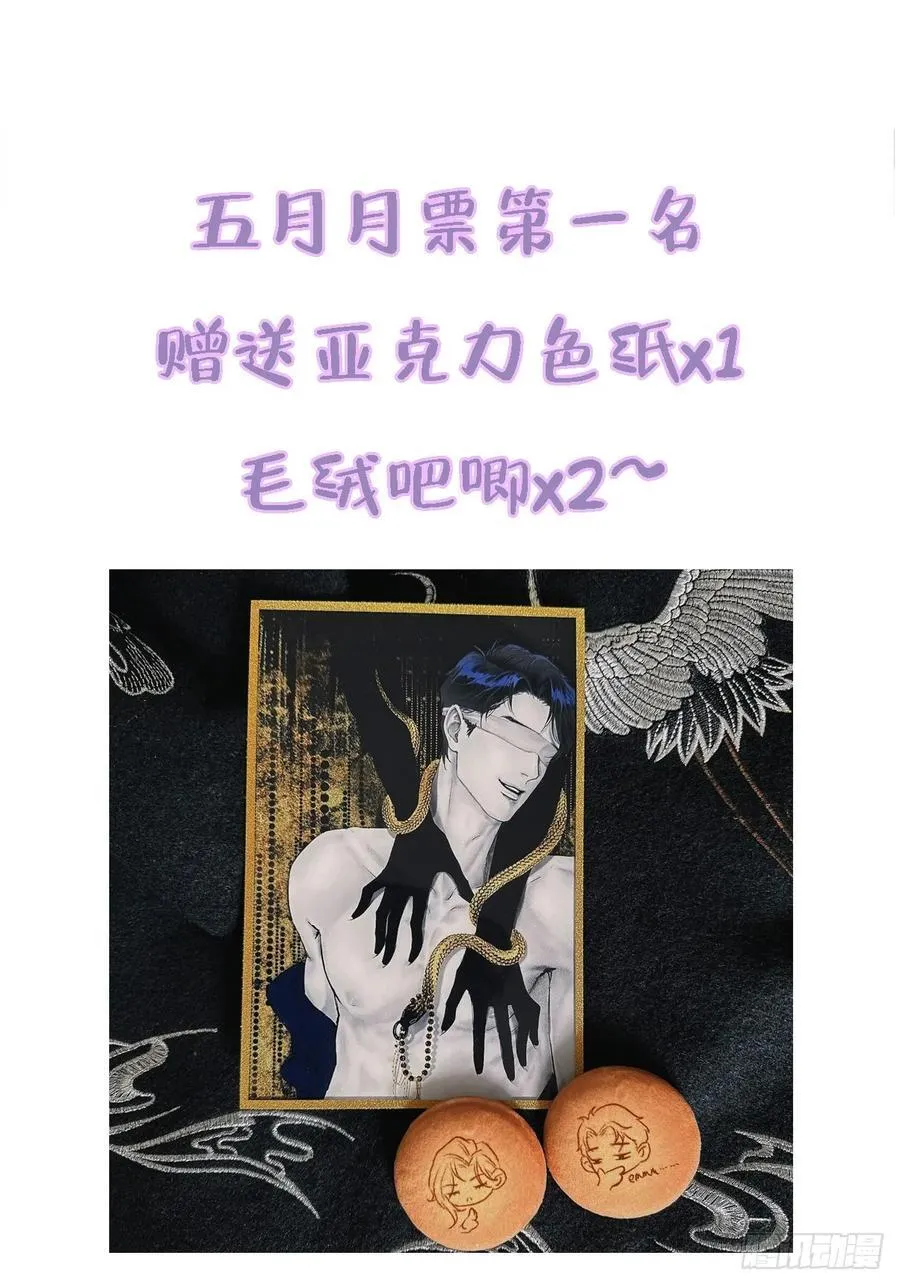 24.求你了婶儿56