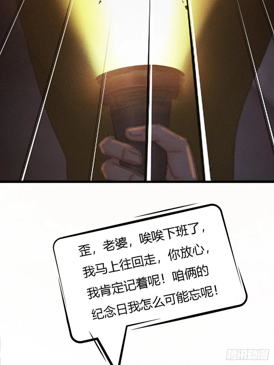 仲夏绮夜谭第五夜43