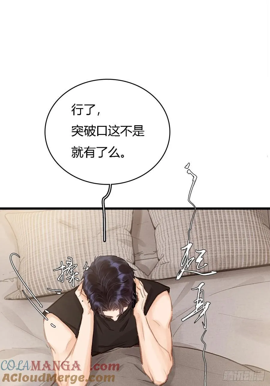 16.命运的馈赠9