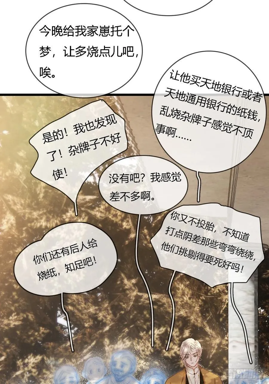 25.要解脱了么4