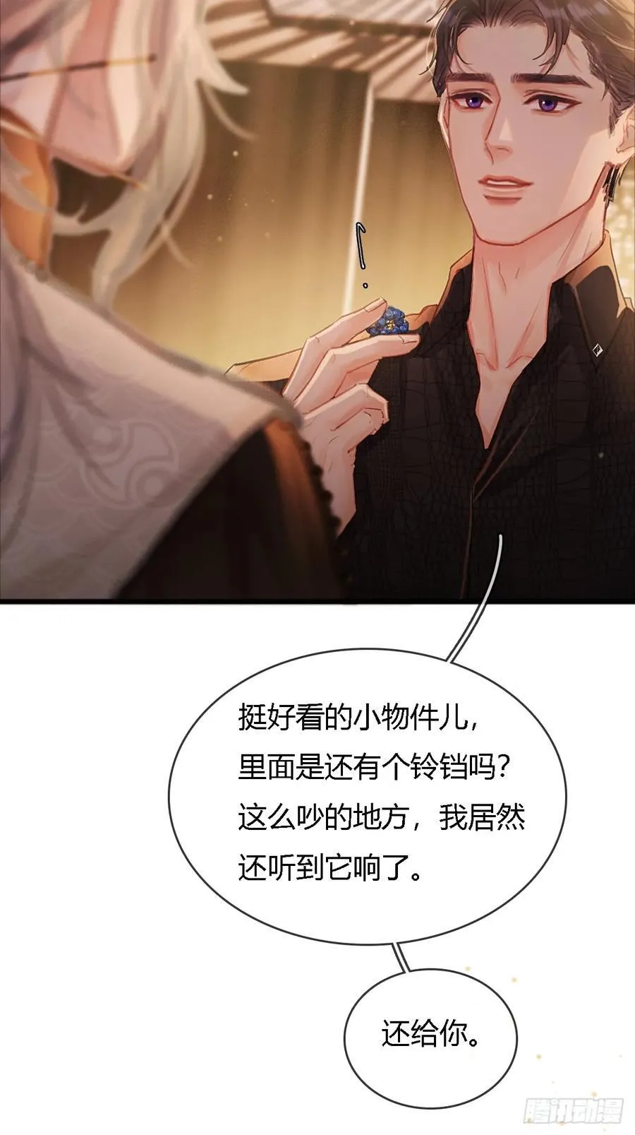 23.求你帮个忙11