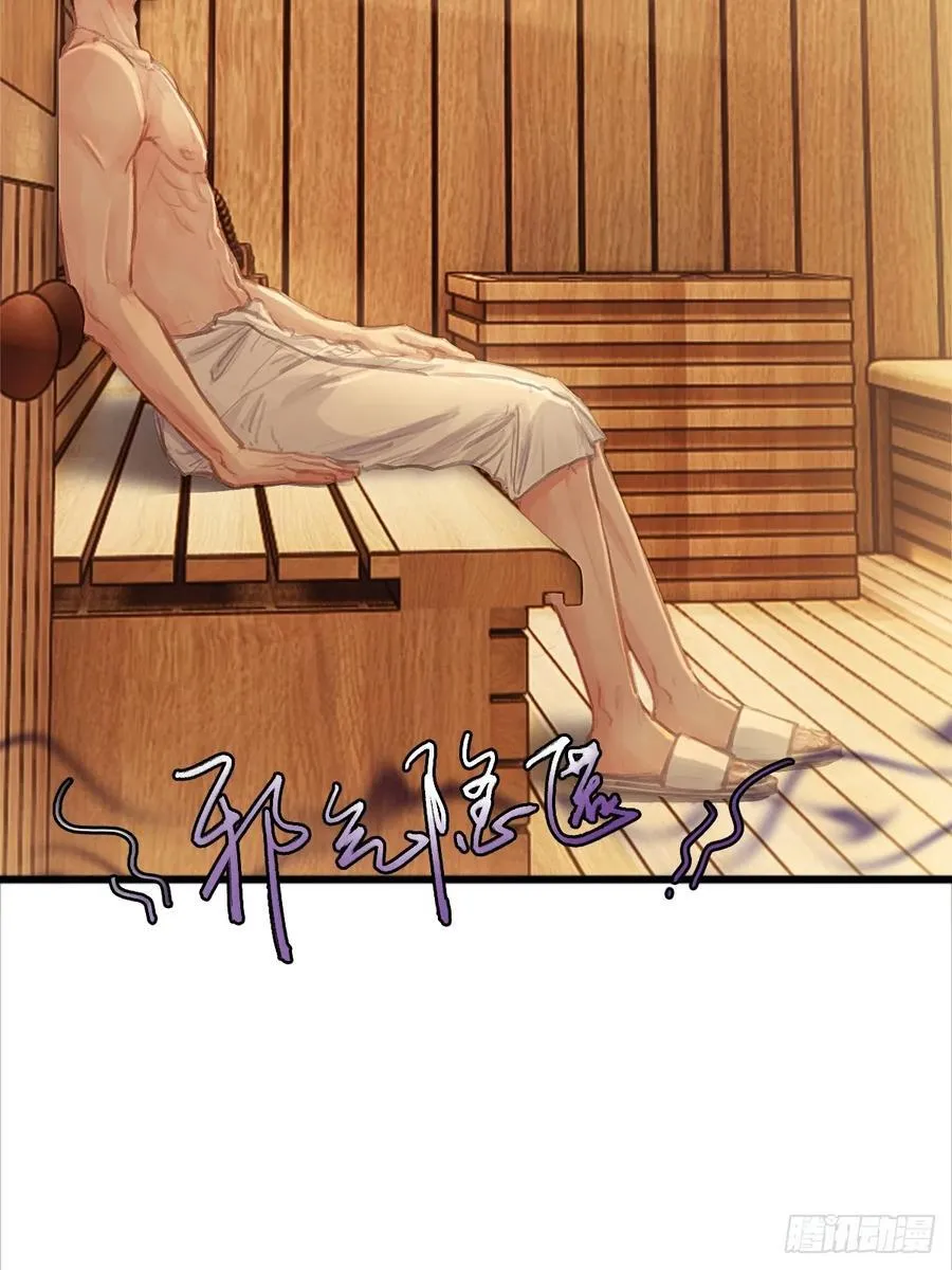 18.还没蒸够么35
