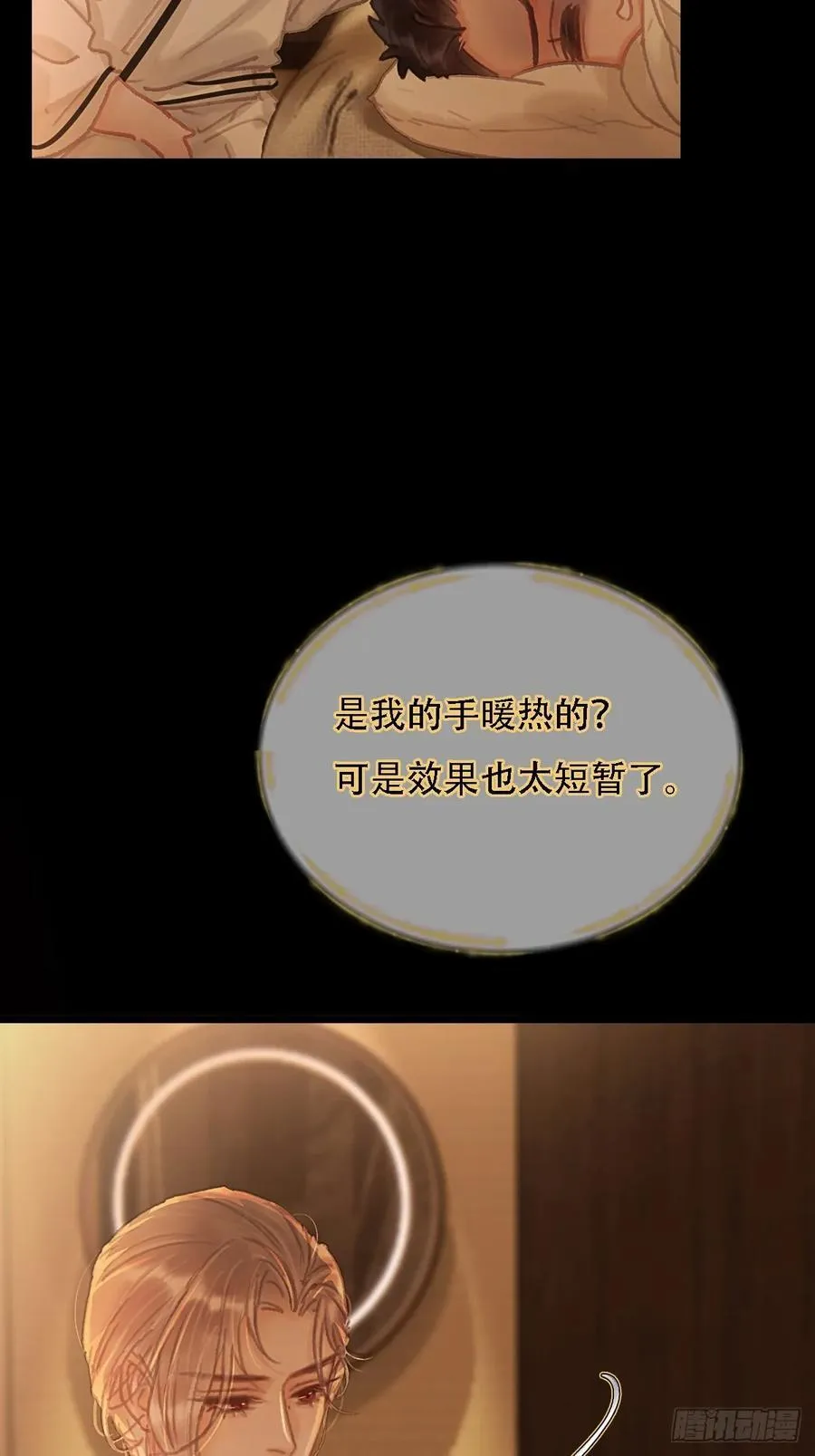 03.竟然这么烈49