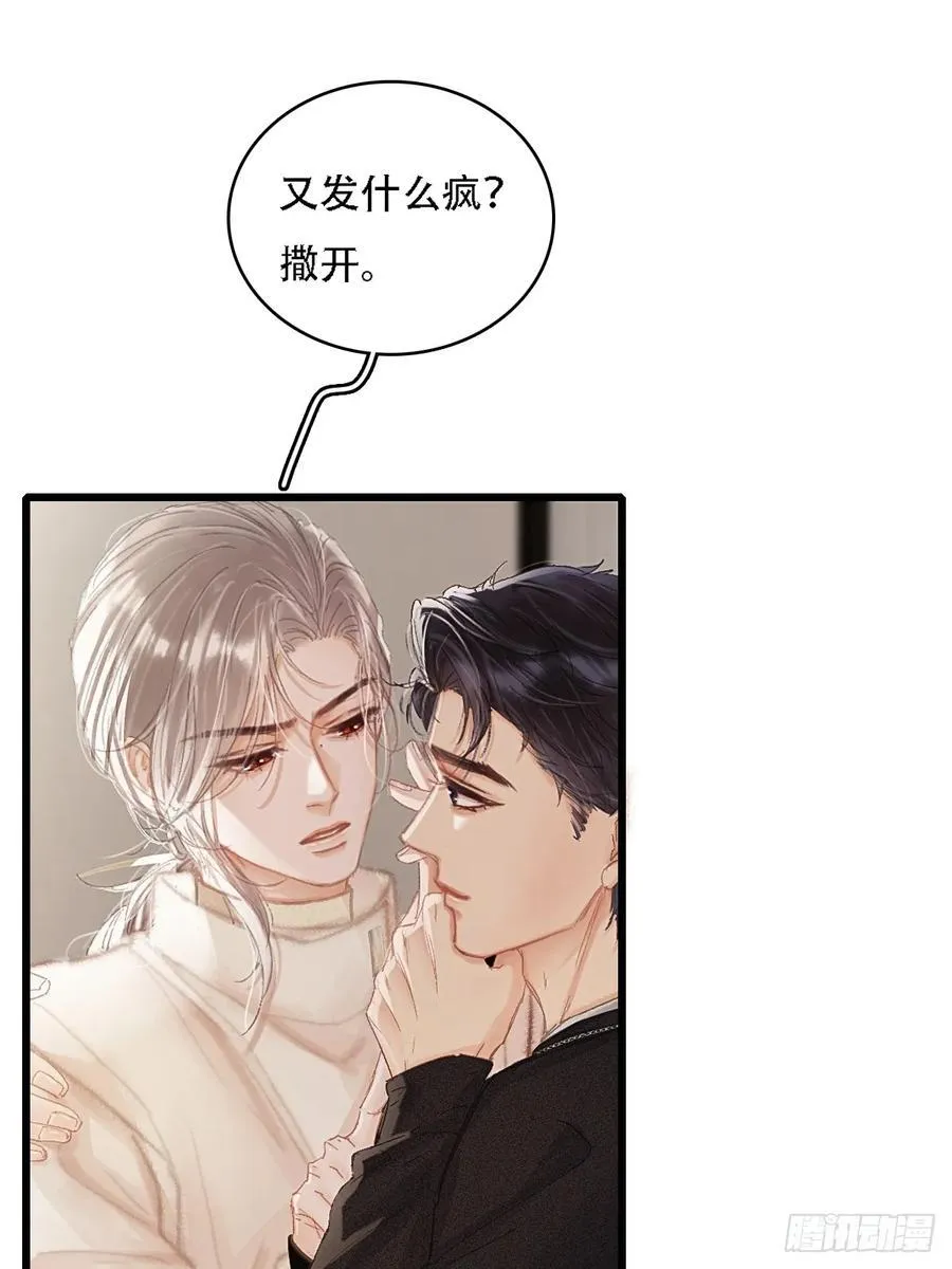 07.感谢男菩萨17