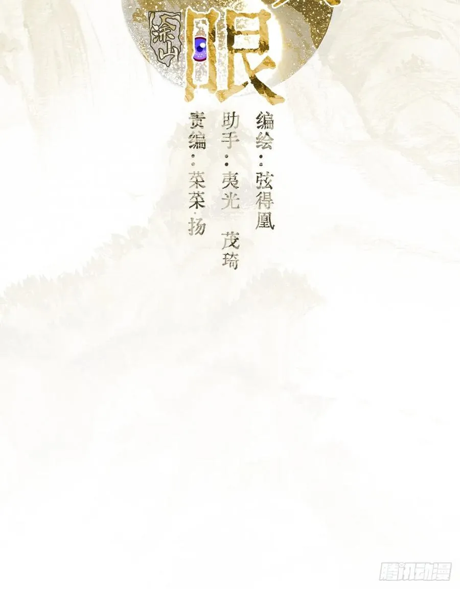 25.要解脱了么11