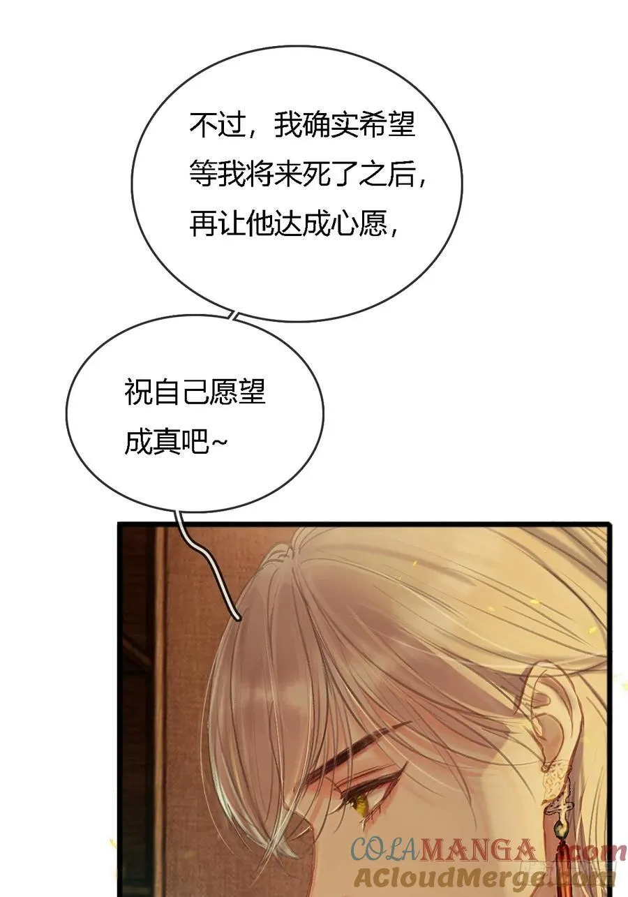 24.求你了婶儿15