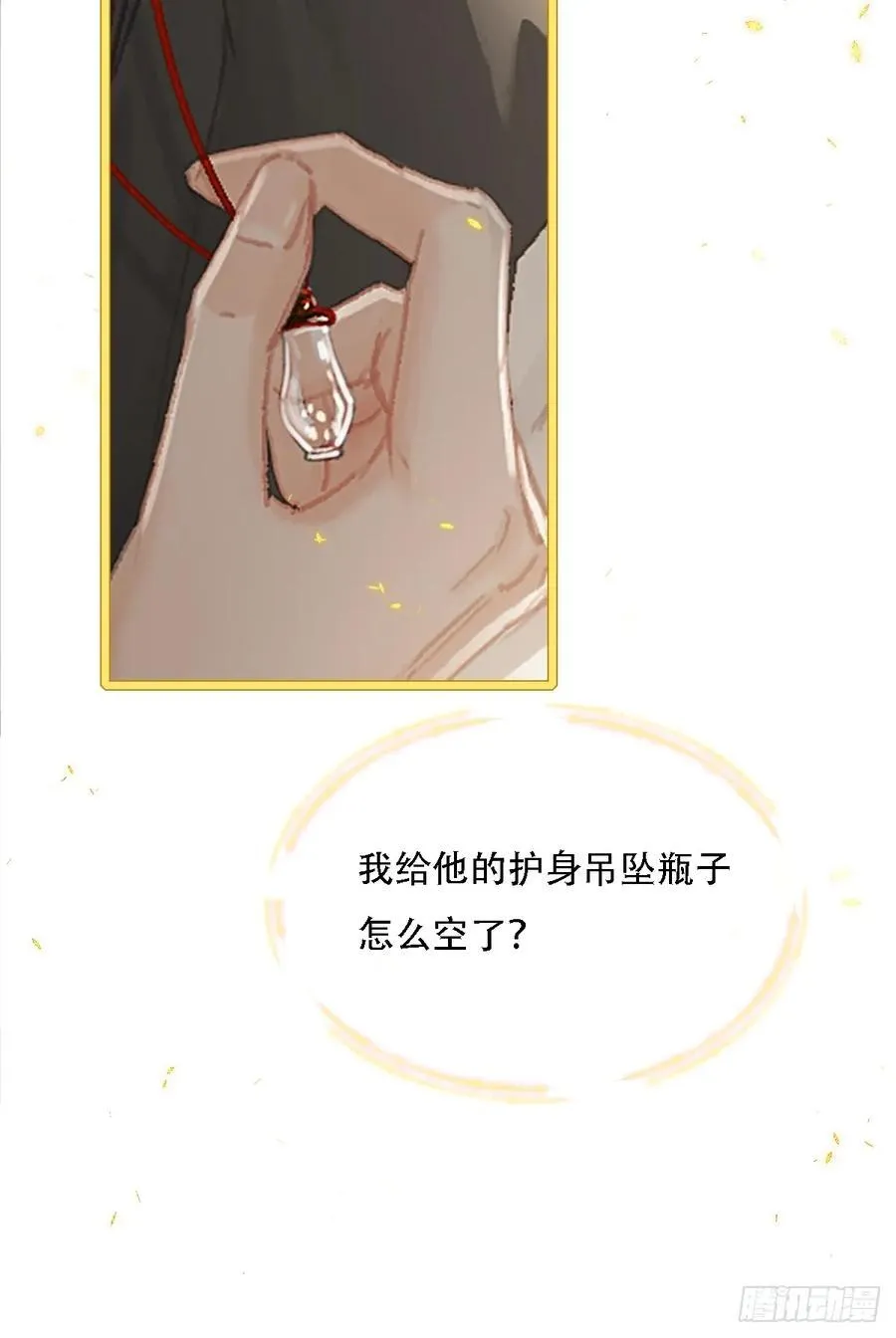 08.农夫与毒蛇26