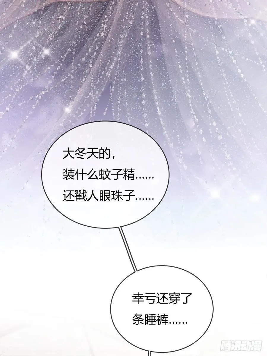 16.命运的馈赠22