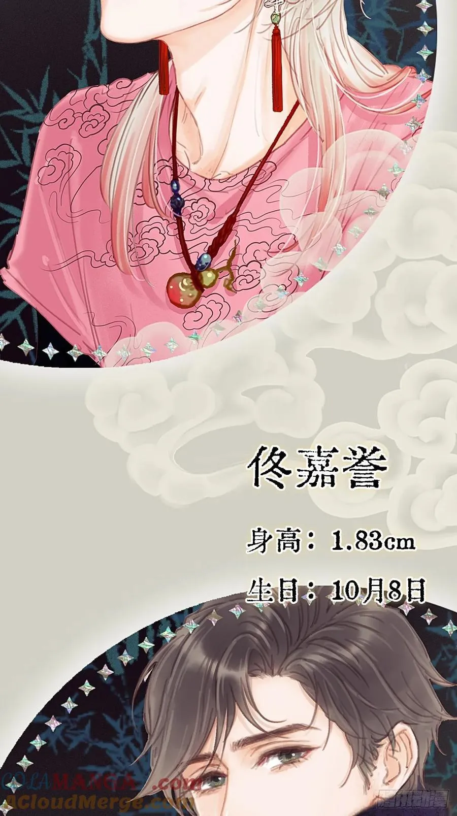 档案小剧场10